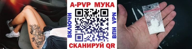 Купить наркотики Северск Галлюциногенные грибы  Кокаин  Амфетамин  Мефедрон  Конопля 