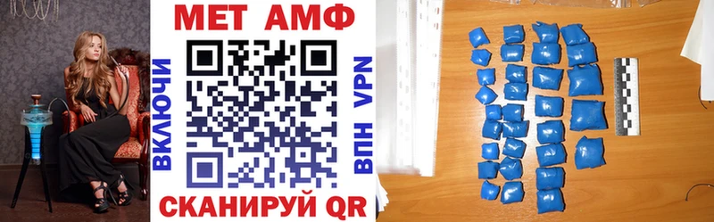 Амфетамин Premium Северск