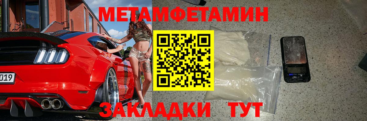 Северск  Амфетамин Розовый  АМФ  Вход с VPN 