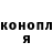 Конопля AK-47 UserFT