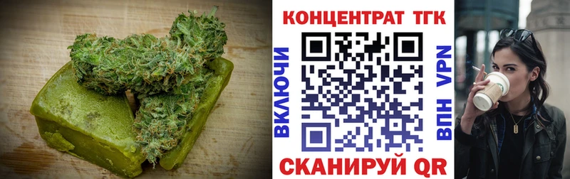 Печенье с ТГК марихуана  цена   kraken tor  Северск 
