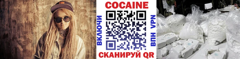 Cocaine 97% Северск