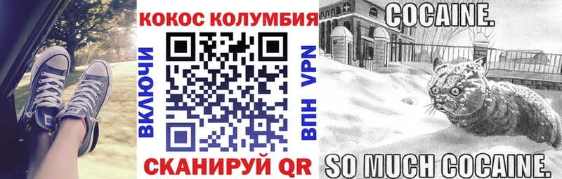 COCAIN 99%  Северск 