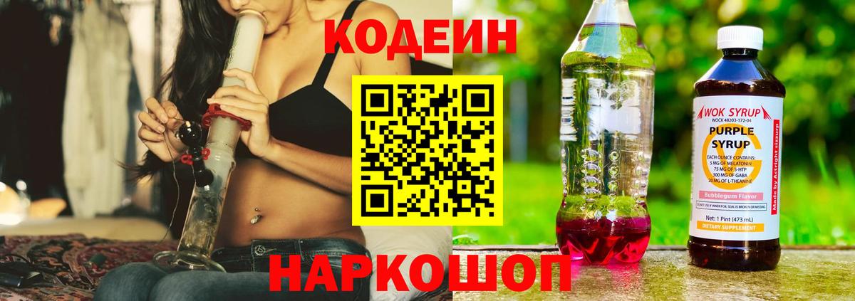 Северск  Вход с VPN  Марихуана  ГАШ  АМФЕТАМИН кристаллы  MDMA  A-PVP СК   Мефедрон   Гашиш  МЕТАМФЕТАМИН 