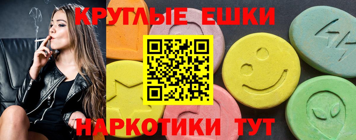 ЭКСТАЗИ VHQ Северск