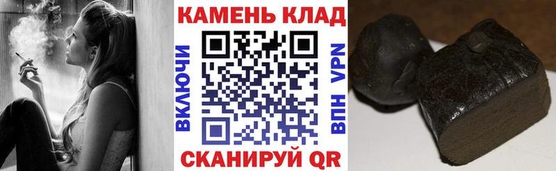 ГАШИШ хэш  магазин продажи наркотиков  Северск 