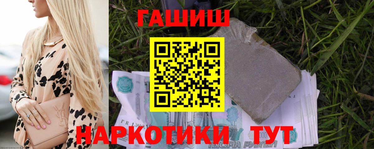 Меф мяу мяу Северск