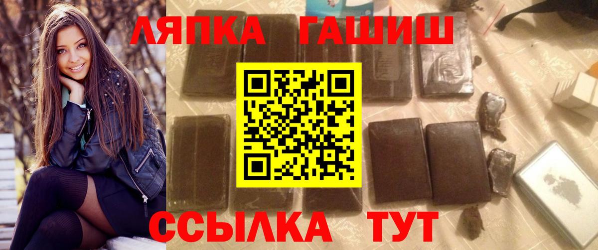 ГАШ AMNESIA HAZE Северск