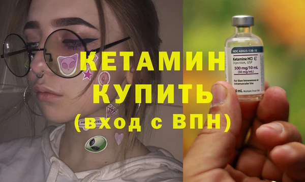 молекула духа Кинешма