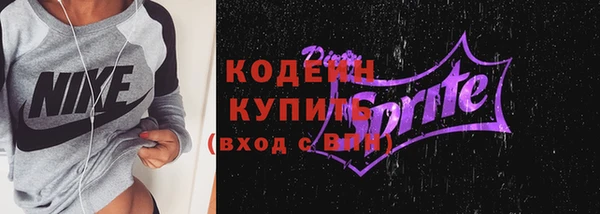 мяу мяу мука Киренск