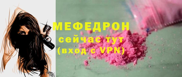 прущий лед Киреевск