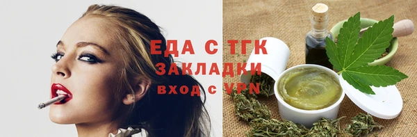 прущий лед Киреевск