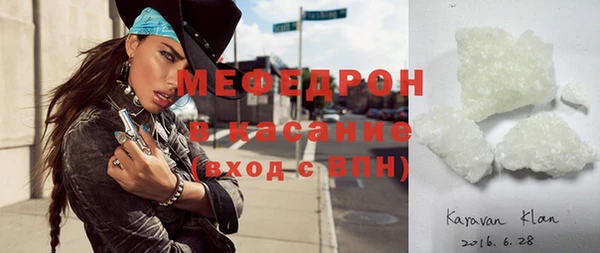 молекула духа Кинешма