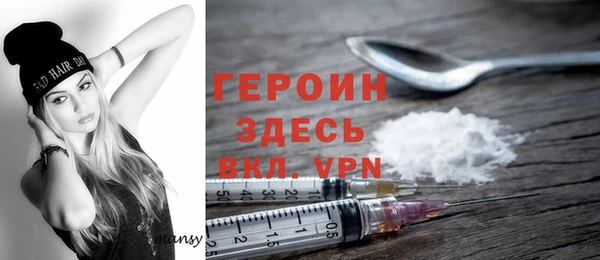 кокаин VHQ Щучье