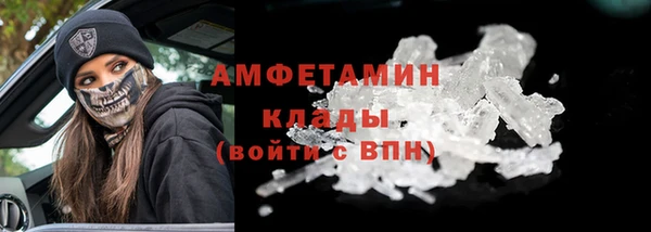 прущий лед Киреевск