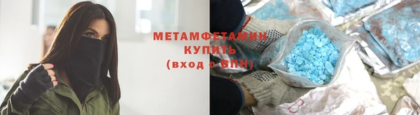 мет Кедровый