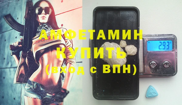 молекула духа Кинешма