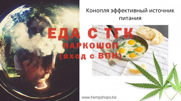 прущий лед Киреевск