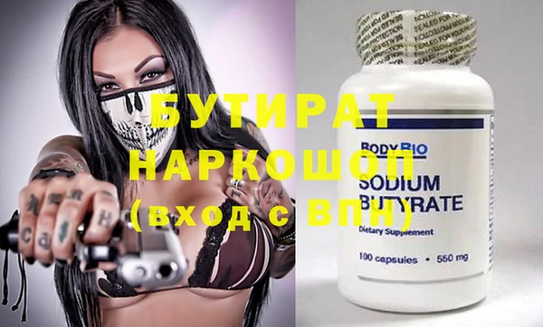 кокс Щигры