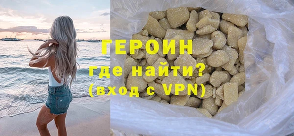 молекула духа Кинешма