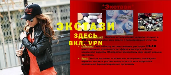 молекула духа Кинешма