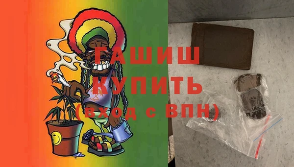 молекула духа Кинешма