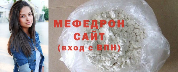 MDMA Щёлкино
