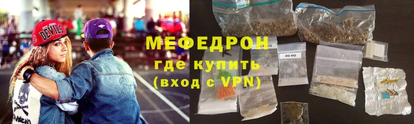 молекула духа Кинешма