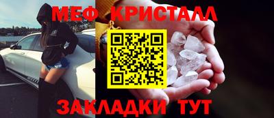 синтетический гашиш Можайск