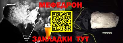 COCAINE Моздок
