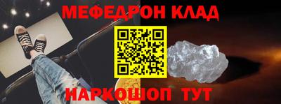 COCAINE Моздок