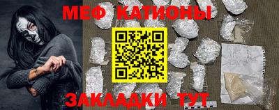 синтетический гашиш Можайск