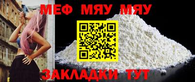 синтетический гашиш Можайск