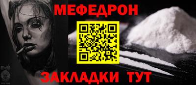синтетический гашиш Можайск