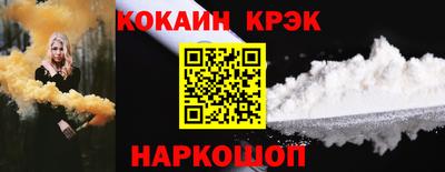 синтетический гашиш Можайск