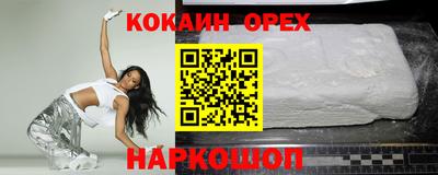 гашишное масло Можга