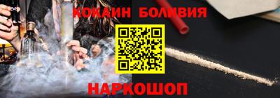 COCAINE Моздок