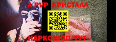 синтетический гашиш Можайск