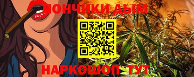 гашишное масло Можга