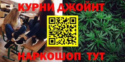 гашишное масло Можга