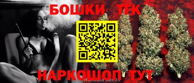 гашишное масло Можга