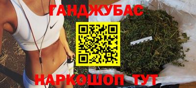 гашишное масло Можга