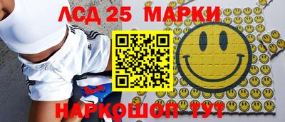 синтетический гашиш Можайск