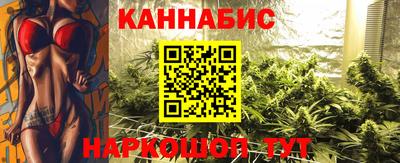 гашишное масло Можга