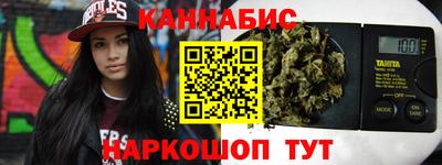 гашишное масло Можга