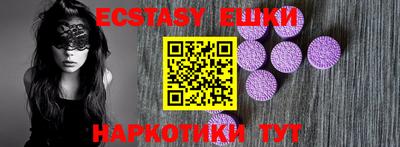 синтетический гашиш Можайск