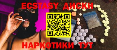 гашишное масло Можга