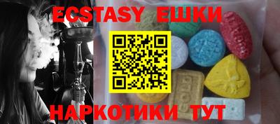 синтетический гашиш Можайск