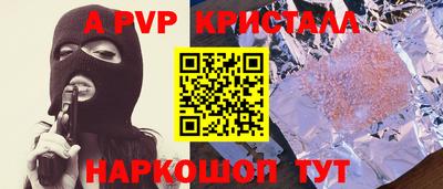 гашишное масло Можга