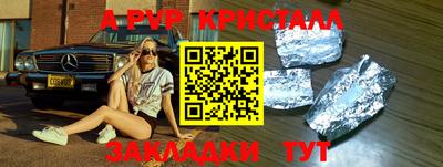 синтетический гашиш Можайск